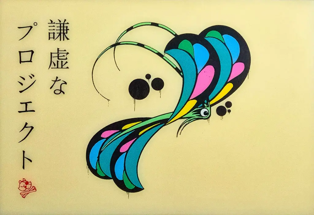 Papillon "humillity project"